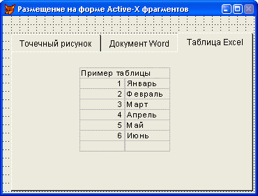 gl16-12.jpg