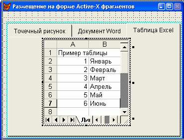 gl16-13.jpg