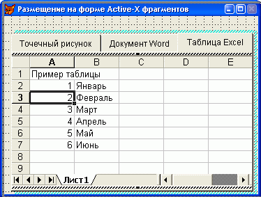gl16-17.jpg
