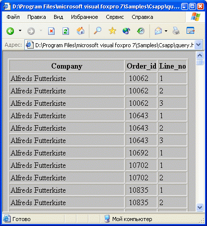 gl18-11.jpg