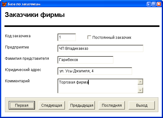 gl6-23.jpg