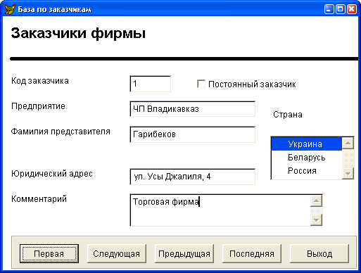 gl6-26.jpg