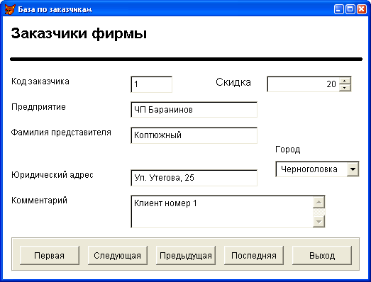 gl6-34.jpg