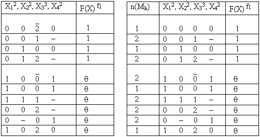Image_38.gif (4825 bytes)