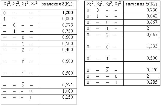 Image_39.gif (5479 bytes)