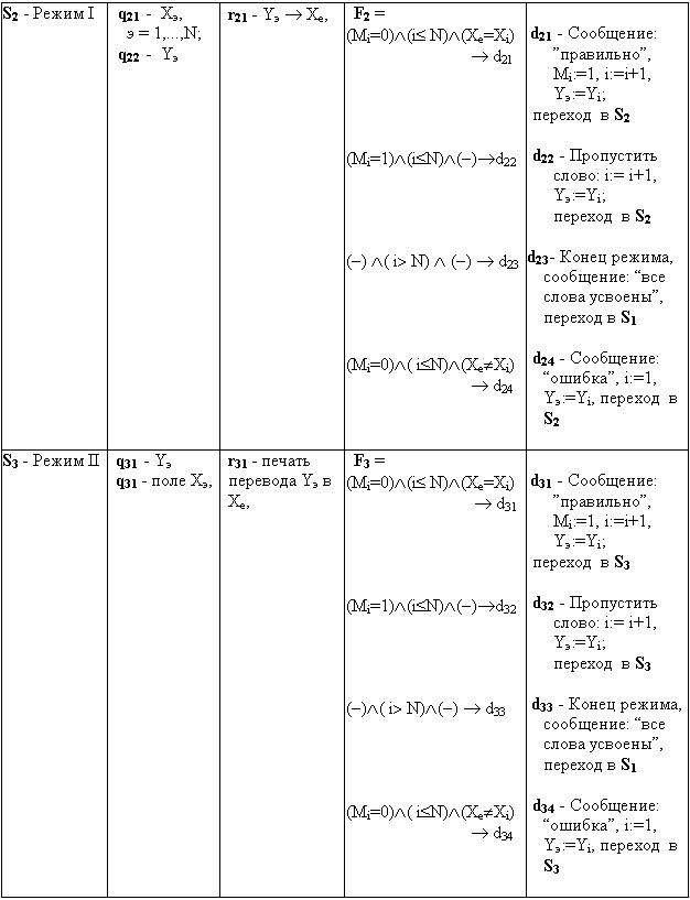 Image_78_2.gif (13867 bytes)