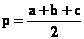 Блок схема для решения квадратного уравнения ax2 bx c
